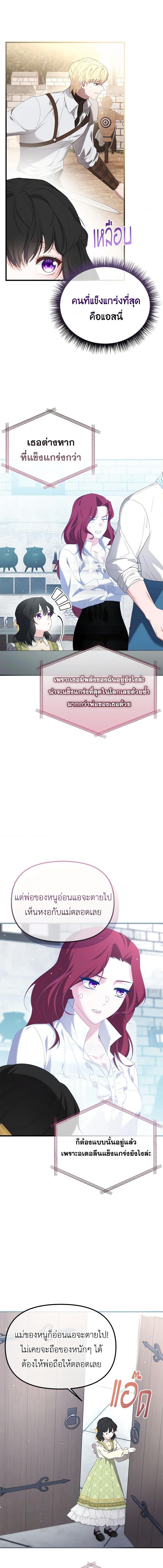 Manga-lc-com อ่านมังงะ อ่านการ์ตูน ออนไลน์ ฟรี Adeline’s Deep Night ตอนที่ 1 2 3 4 5 6 7 8 9 10 11 12 13 14 ฟรี ไม่มีโฆษณา Manga-lc - อ่าน มังงะ อ่าน การ์ตูน ออนไลน์ อ่านมังงะ ฟรี