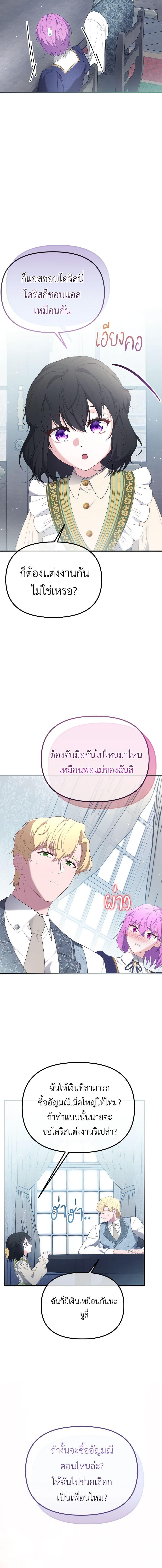 Manga-lc-com อ่านมังงะ อ่านการ์ตูน ออนไลน์ ฟรี Adeline’s Deep Night ตอนที่ 1 2 3 4 5 6 7 8 9 10 11 12 13 14 ฟรี ไม่มีโฆษณา Manga-lc - อ่าน มังงะ อ่าน การ์ตูน ออนไลน์ อ่านมังงะ ฟรี