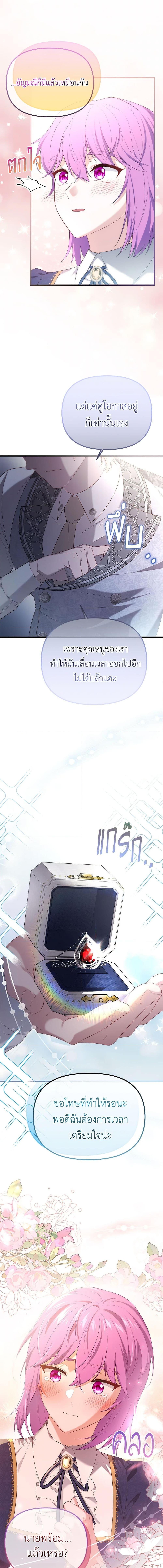 Manga-lc-com อ่านมังงะ อ่านการ์ตูน ออนไลน์ ฟรี Adeline’s Deep Night ตอนที่ 1 2 3 4 5 6 7 8 9 10 11 12 13 14 ฟรี ไม่มีโฆษณา Manga-lc - อ่าน มังงะ อ่าน การ์ตูน ออนไลน์ อ่านมังงะ ฟรี