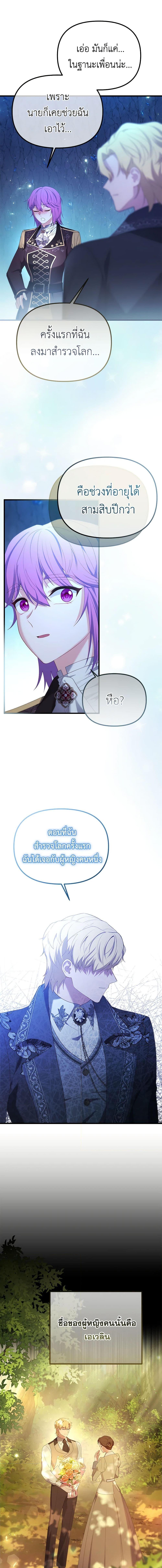 Manga-lc-com อ่านมังงะ อ่านการ์ตูน ออนไลน์ ฟรี Adeline’s Deep Night ตอนที่ 1 2 3 4 5 6 7 8 9 10 11 12 13 14 ฟรี ไม่มีโฆษณา Manga-lc - อ่าน มังงะ อ่าน การ์ตูน ออนไลน์ อ่านมังงะ ฟรี