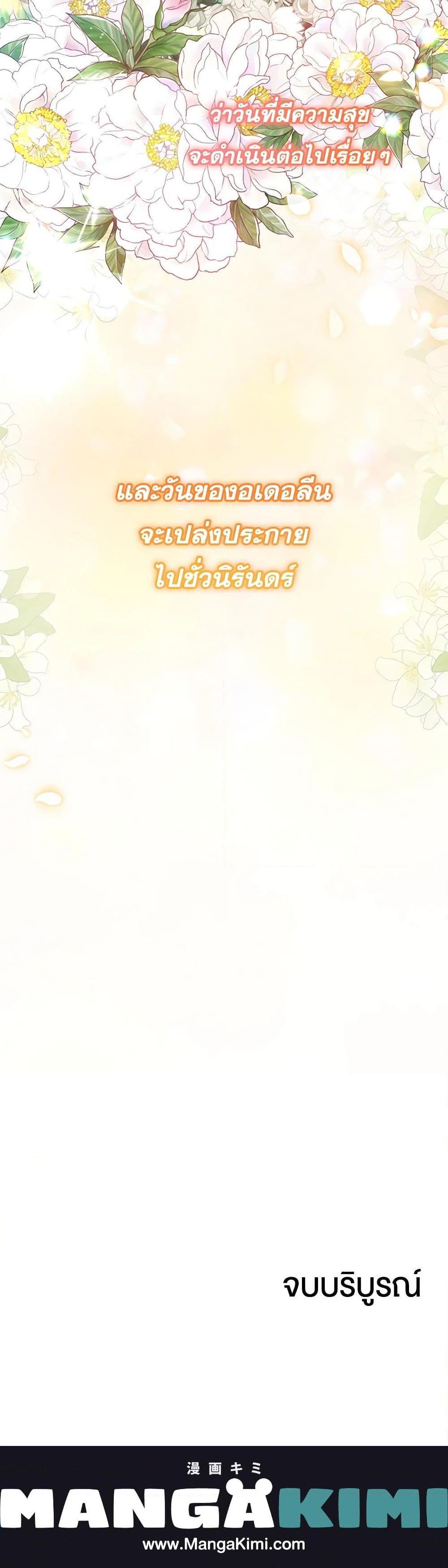 Manga-lc-com อ่านมังงะ อ่านการ์ตูน ออนไลน์ ฟรี Adeline’s Deep Night ตอนที่ 1 2 3 4 5 6 7 8 9 10 11 12 13 14 ฟรี ไม่มีโฆษณา Manga-lc - อ่าน มังงะ อ่าน การ์ตูน ออนไลน์ อ่านมังงะ ฟรี