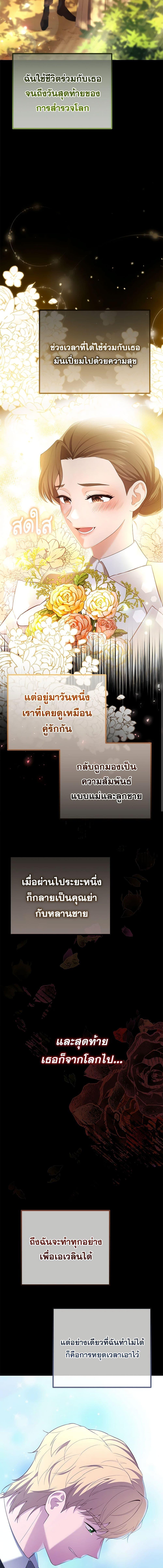 Manga-lc-com อ่านมังงะ อ่านการ์ตูน ออนไลน์ ฟรี Adeline’s Deep Night ตอนที่ 1 2 3 4 5 6 7 8 9 10 11 12 13 14 ฟรี ไม่มีโฆษณา Manga-lc - อ่าน มังงะ อ่าน การ์ตูน ออนไลน์ อ่านมังงะ ฟรี