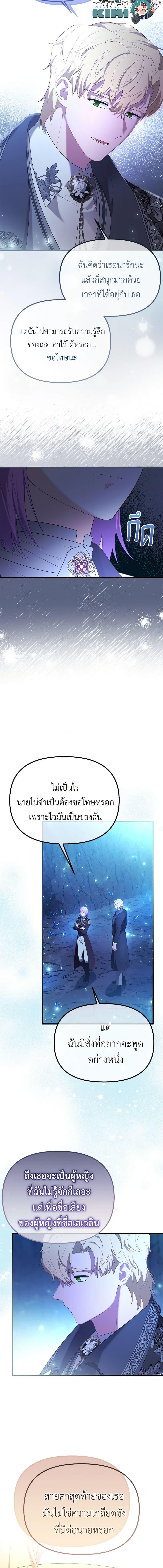 Manga-lc-com อ่านมังงะ อ่านการ์ตูน ออนไลน์ ฟรี Adeline’s Deep Night ตอนที่ 1 2 3 4 5 6 7 8 9 10 11 12 13 14 ฟรี ไม่มีโฆษณา Manga-lc - อ่าน มังงะ อ่าน การ์ตูน ออนไลน์ อ่านมังงะ ฟรี