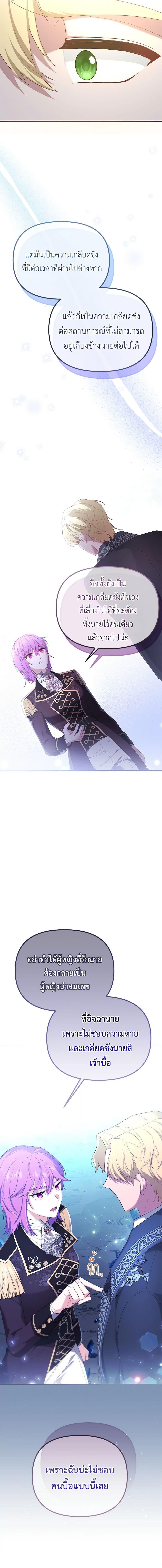 Manga-lc-com อ่านมังงะ อ่านการ์ตูน ออนไลน์ ฟรี Adeline’s Deep Night ตอนที่ 1 2 3 4 5 6 7 8 9 10 11 12 13 14 ฟรี ไม่มีโฆษณา Manga-lc - อ่าน มังงะ อ่าน การ์ตูน ออนไลน์ อ่านมังงะ ฟรี