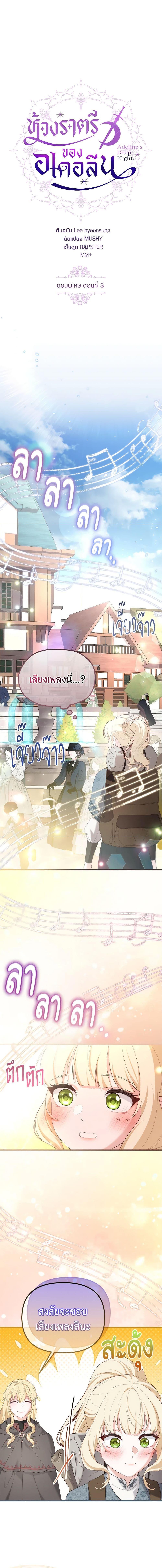 Manga-lc-com อ่านมังงะ อ่านการ์ตูน ออนไลน์ ฟรี Adeline’s Deep Night ตอนที่ 1 2 3 4 5 6 7 8 9 10 11 12 13 14 ฟรี ไม่มีโฆษณา Manga-lc - อ่าน มังงะ อ่าน การ์ตูน ออนไลน์ อ่านมังงะ ฟรี