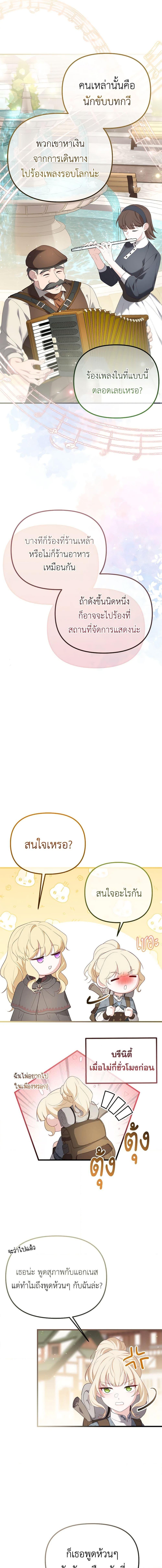 Manga-lc-com อ่านมังงะ อ่านการ์ตูน ออนไลน์ ฟรี Adeline’s Deep Night ตอนที่ 1 2 3 4 5 6 7 8 9 10 11 12 13 14 ฟรี ไม่มีโฆษณา Manga-lc - อ่าน มังงะ อ่าน การ์ตูน ออนไลน์ อ่านมังงะ ฟรี