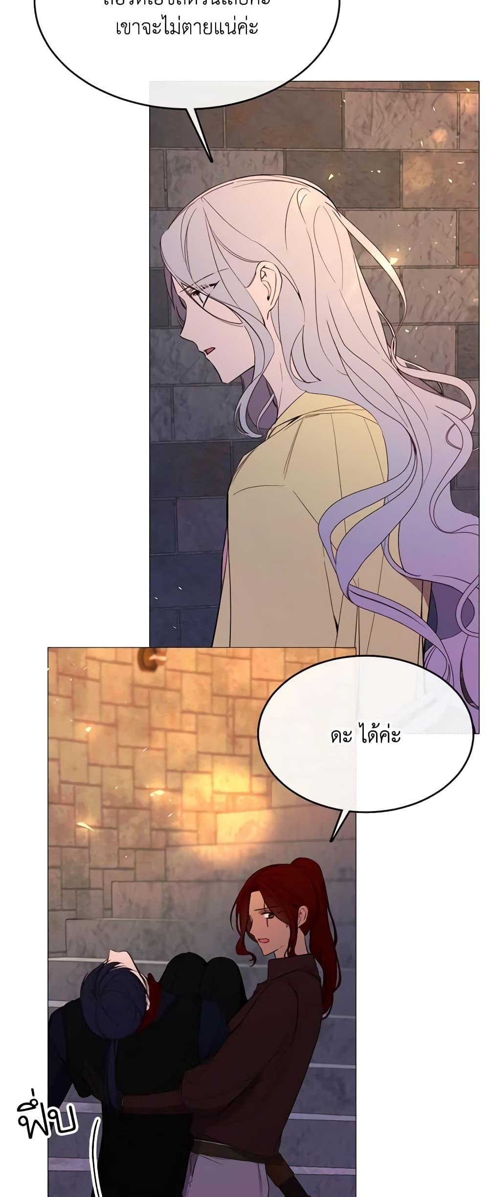 Manga-lc-com อ่านมังงะ อ่านการ์ตูน ออนไลน์ ฟรี The Villainess Needs Her Tyrant ตอนที่ 1 2 3 4 5 6 7 8 9 10 11 12 13 14 ฟรี ไม่มีโฆษณา Manga-lc - อ่าน มังงะ อ่าน การ์ตูน ออนไลน์ อ่านมังงะ ฟรี