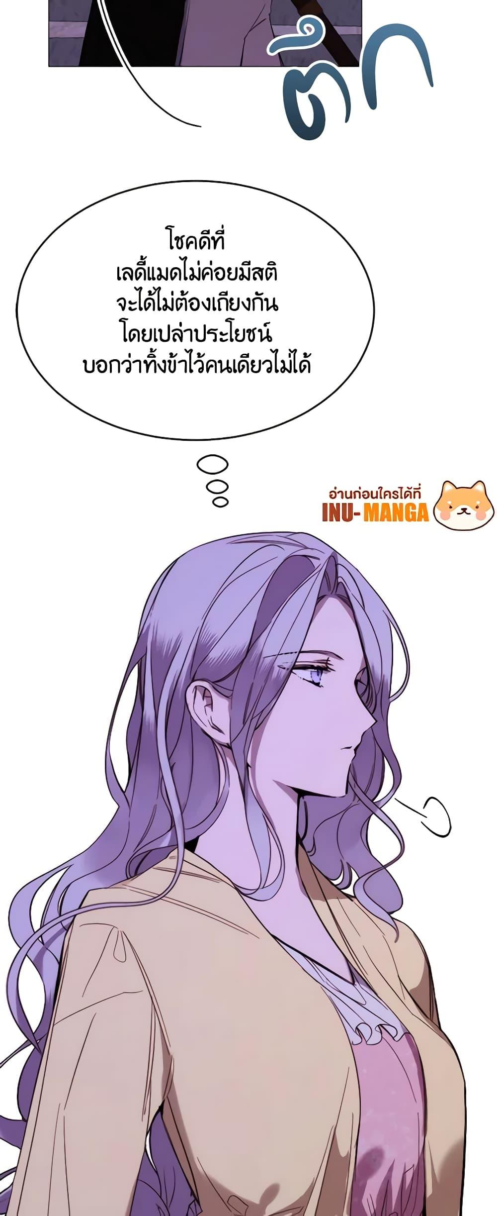 Manga-lc-com อ่านมังงะ อ่านการ์ตูน ออนไลน์ ฟรี The Villainess Needs Her Tyrant ตอนที่ 1 2 3 4 5 6 7 8 9 10 11 12 13 14 ฟรี ไม่มีโฆษณา Manga-lc - อ่าน มังงะ อ่าน การ์ตูน ออนไลน์ อ่านมังงะ ฟรี