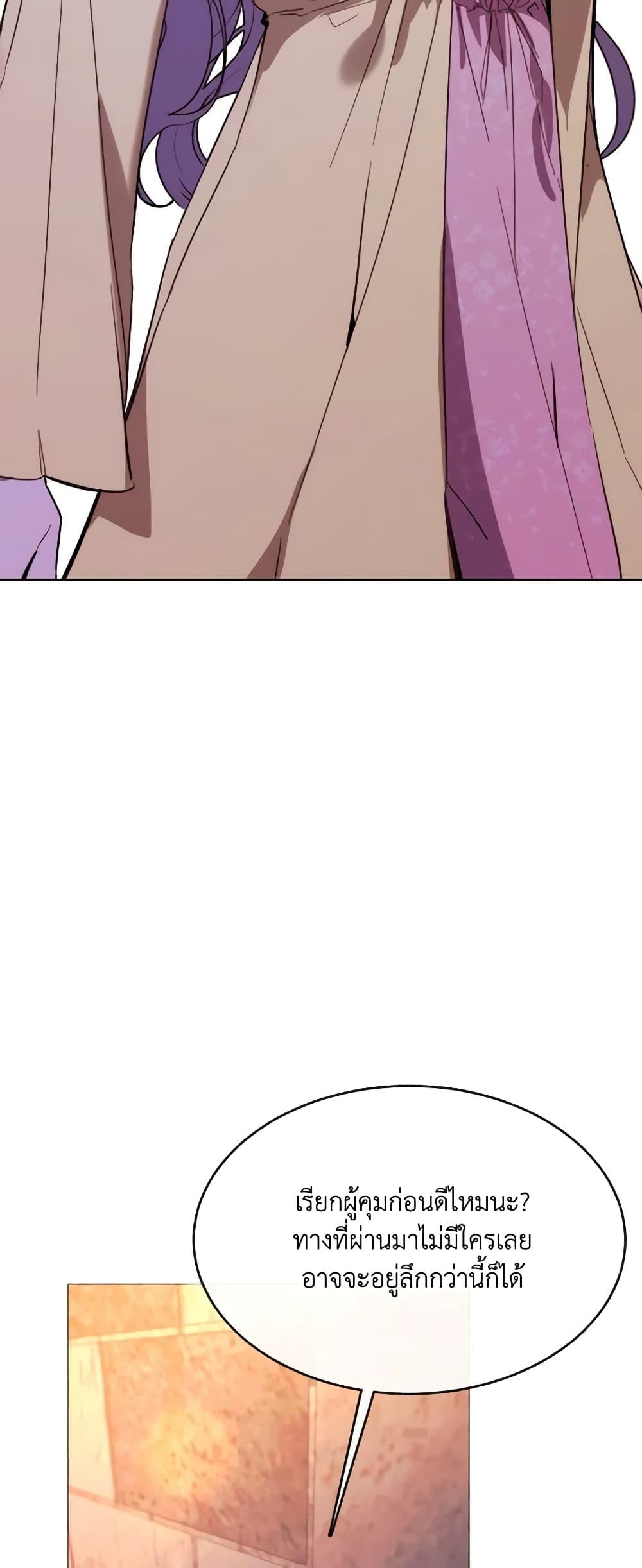 Manga-lc-com อ่านมังงะ อ่านการ์ตูน ออนไลน์ ฟรี The Villainess Needs Her Tyrant ตอนที่ 1 2 3 4 5 6 7 8 9 10 11 12 13 14 ฟรี ไม่มีโฆษณา Manga-lc - อ่าน มังงะ อ่าน การ์ตูน ออนไลน์ อ่านมังงะ ฟรี