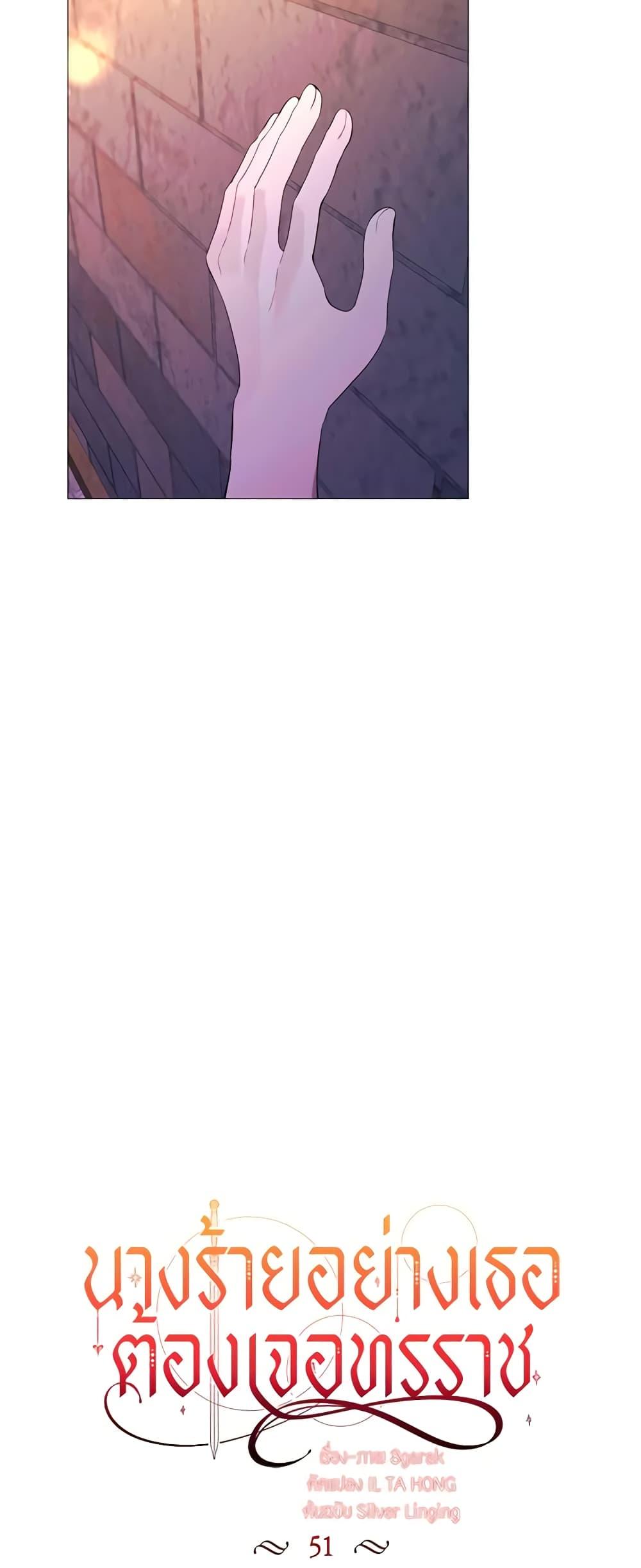 Manga-lc-com อ่านมังงะ อ่านการ์ตูน ออนไลน์ ฟรี The Villainess Needs Her Tyrant ตอนที่ 1 2 3 4 5 6 7 8 9 10 11 12 13 14 ฟรี ไม่มีโฆษณา Manga-lc - อ่าน มังงะ อ่าน การ์ตูน ออนไลน์ อ่านมังงะ ฟรี