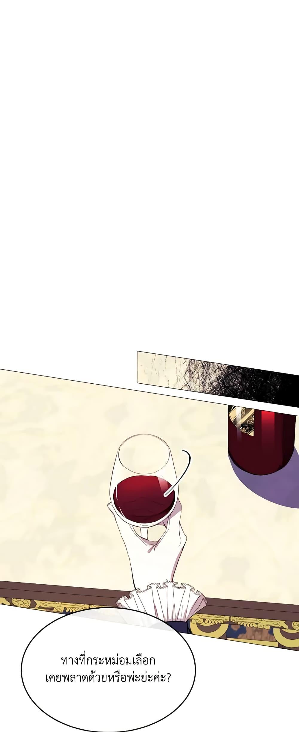 Manga-lc-com อ่านมังงะ อ่านการ์ตูน ออนไลน์ ฟรี The Villainess Needs Her Tyrant ตอนที่ 1 2 3 4 5 6 7 8 9 10 11 12 13 14 ฟรี ไม่มีโฆษณา Manga-lc - อ่าน มังงะ อ่าน การ์ตูน ออนไลน์ อ่านมังงะ ฟรี