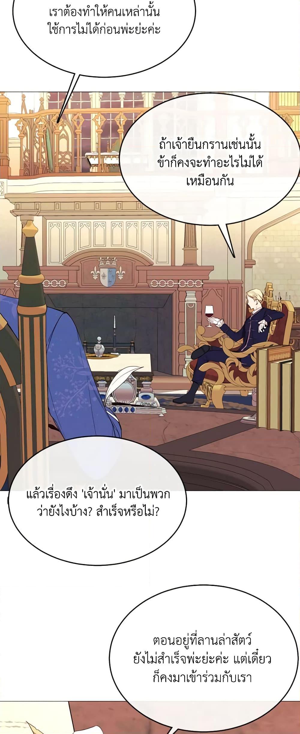 Manga-lc-com อ่านมังงะ อ่านการ์ตูน ออนไลน์ ฟรี The Villainess Needs Her Tyrant ตอนที่ 1 2 3 4 5 6 7 8 9 10 11 12 13 14 ฟรี ไม่มีโฆษณา Manga-lc - อ่าน มังงะ อ่าน การ์ตูน ออนไลน์ อ่านมังงะ ฟรี
