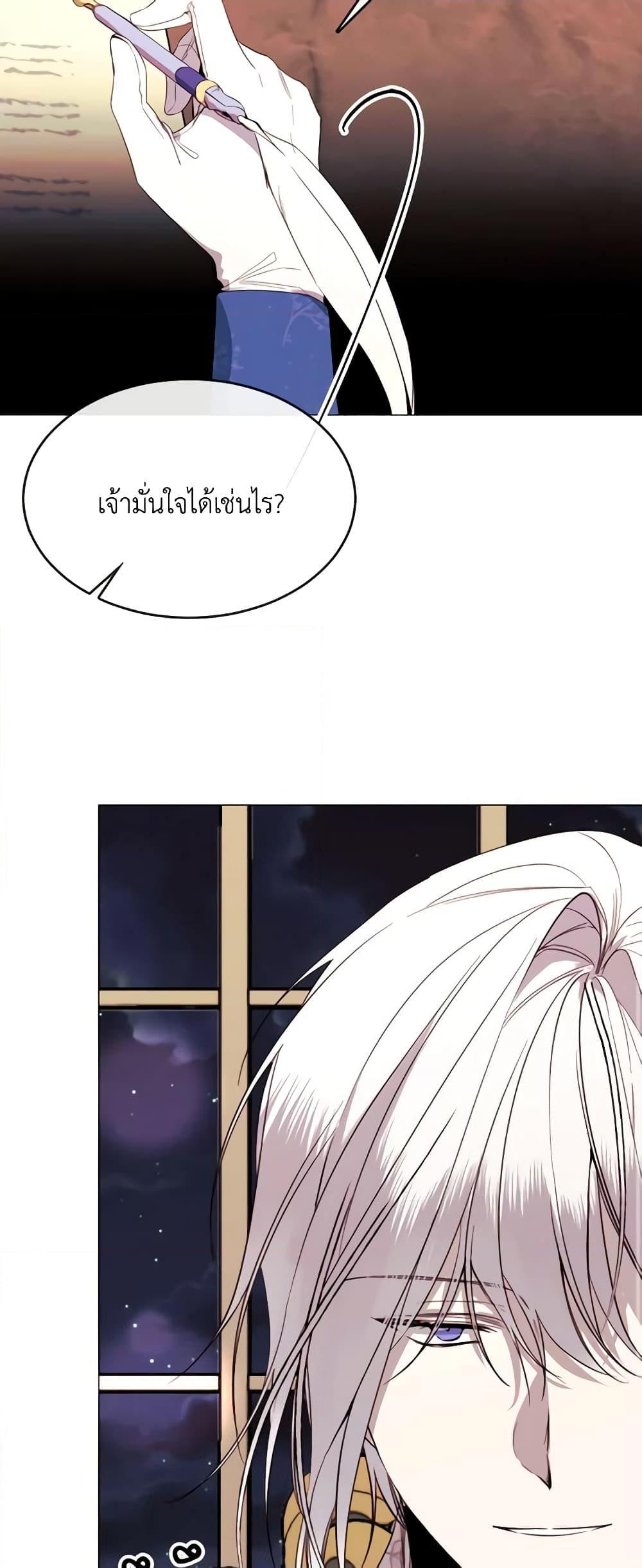 Manga-lc-com อ่านมังงะ อ่านการ์ตูน ออนไลน์ ฟรี The Villainess Needs Her Tyrant ตอนที่ 1 2 3 4 5 6 7 8 9 10 11 12 13 14 ฟรี ไม่มีโฆษณา Manga-lc - อ่าน มังงะ อ่าน การ์ตูน ออนไลน์ อ่านมังงะ ฟรี