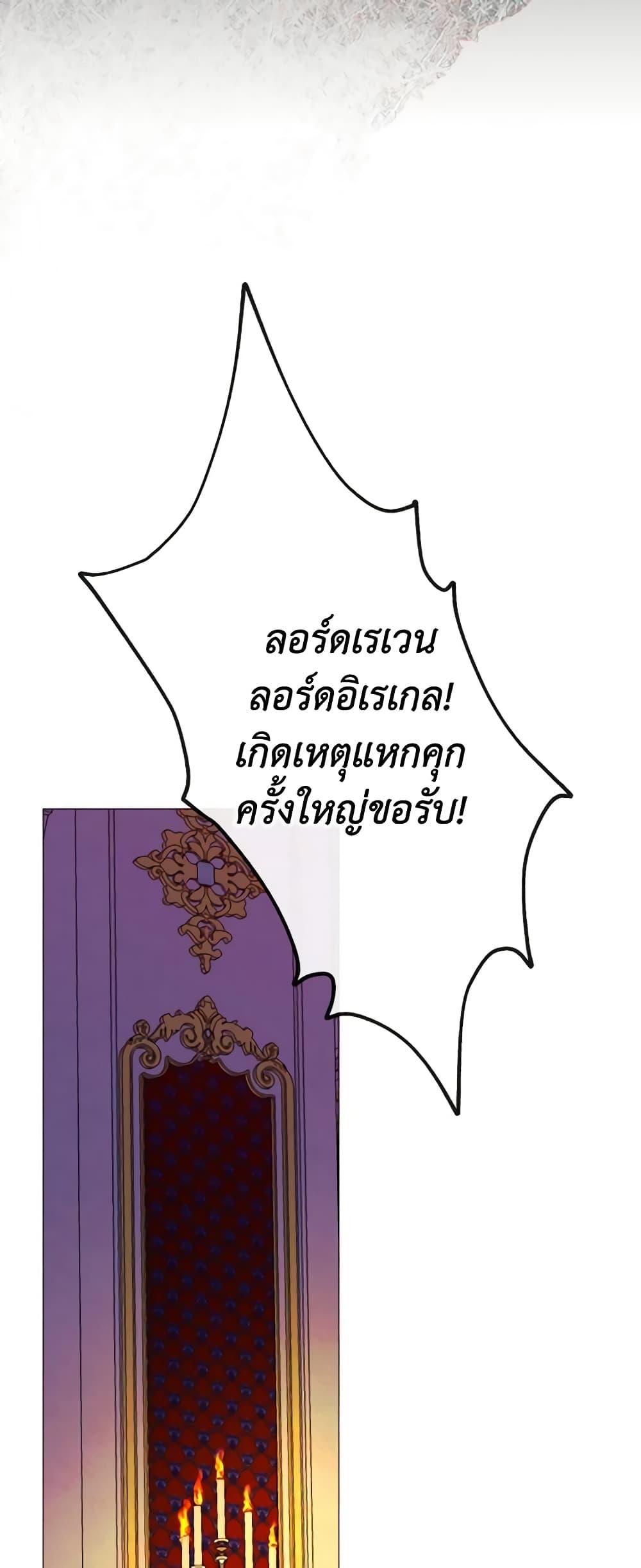 Manga-lc-com อ่านมังงะ อ่านการ์ตูน ออนไลน์ ฟรี The Villainess Needs Her Tyrant ตอนที่ 1 2 3 4 5 6 7 8 9 10 11 12 13 14 ฟรี ไม่มีโฆษณา Manga-lc - อ่าน มังงะ อ่าน การ์ตูน ออนไลน์ อ่านมังงะ ฟรี