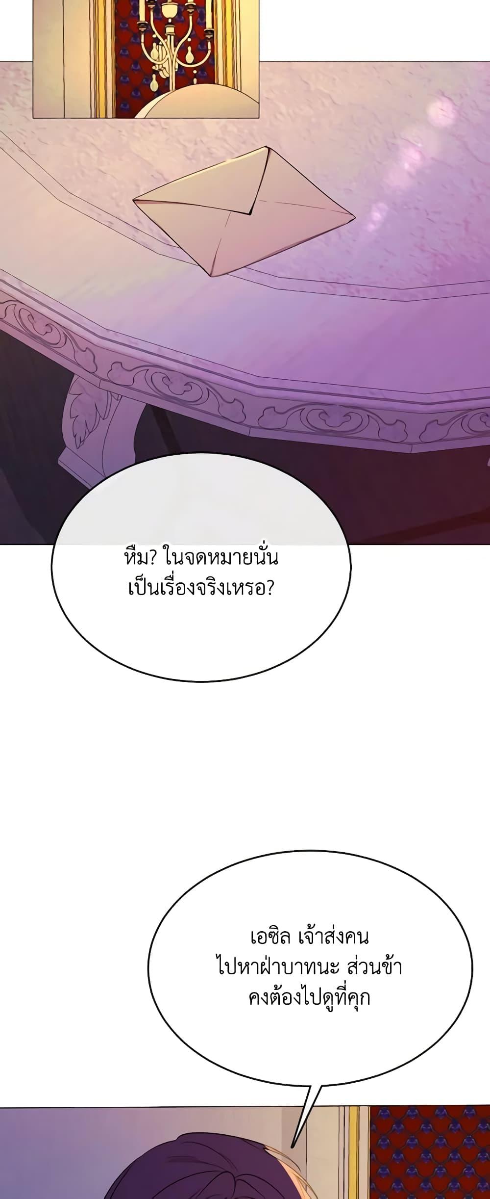 Manga-lc-com อ่านมังงะ อ่านการ์ตูน ออนไลน์ ฟรี The Villainess Needs Her Tyrant ตอนที่ 1 2 3 4 5 6 7 8 9 10 11 12 13 14 ฟรี ไม่มีโฆษณา Manga-lc - อ่าน มังงะ อ่าน การ์ตูน ออนไลน์ อ่านมังงะ ฟรี