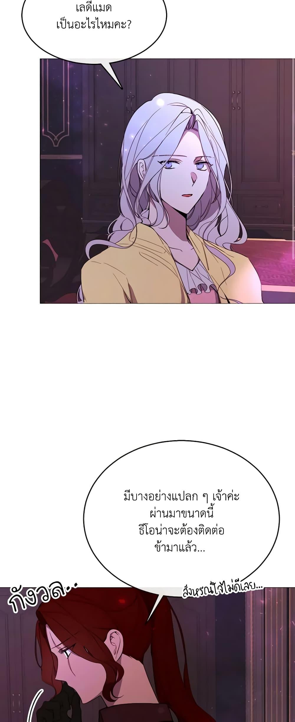 Manga-lc-com อ่านมังงะ อ่านการ์ตูน ออนไลน์ ฟรี The Villainess Needs Her Tyrant ตอนที่ 1 2 3 4 5 6 7 8 9 10 11 12 13 14 ฟรี ไม่มีโฆษณา Manga-lc - อ่าน มังงะ อ่าน การ์ตูน ออนไลน์ อ่านมังงะ ฟรี