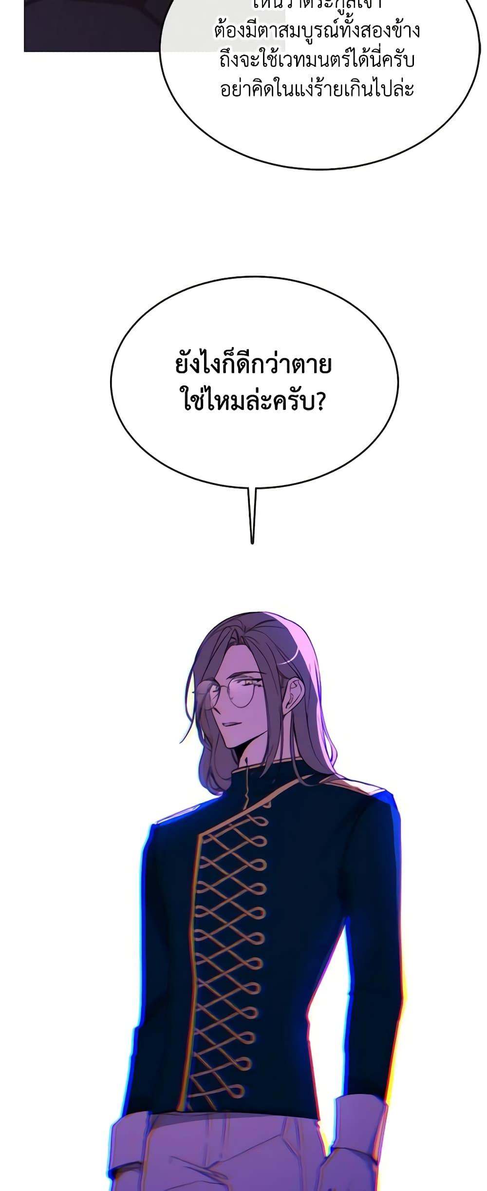 Manga-lc-com อ่านมังงะ อ่านการ์ตูน ออนไลน์ ฟรี The Villainess Needs Her Tyrant ตอนที่ 1 2 3 4 5 6 7 8 9 10 11 12 13 14 ฟรี ไม่มีโฆษณา Manga-lc - อ่าน มังงะ อ่าน การ์ตูน ออนไลน์ อ่านมังงะ ฟรี