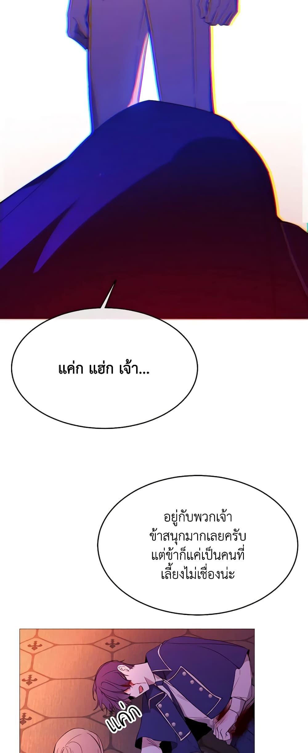 Manga-lc-com อ่านมังงะ อ่านการ์ตูน ออนไลน์ ฟรี The Villainess Needs Her Tyrant ตอนที่ 1 2 3 4 5 6 7 8 9 10 11 12 13 14 ฟรี ไม่มีโฆษณา Manga-lc - อ่าน มังงะ อ่าน การ์ตูน ออนไลน์ อ่านมังงะ ฟรี