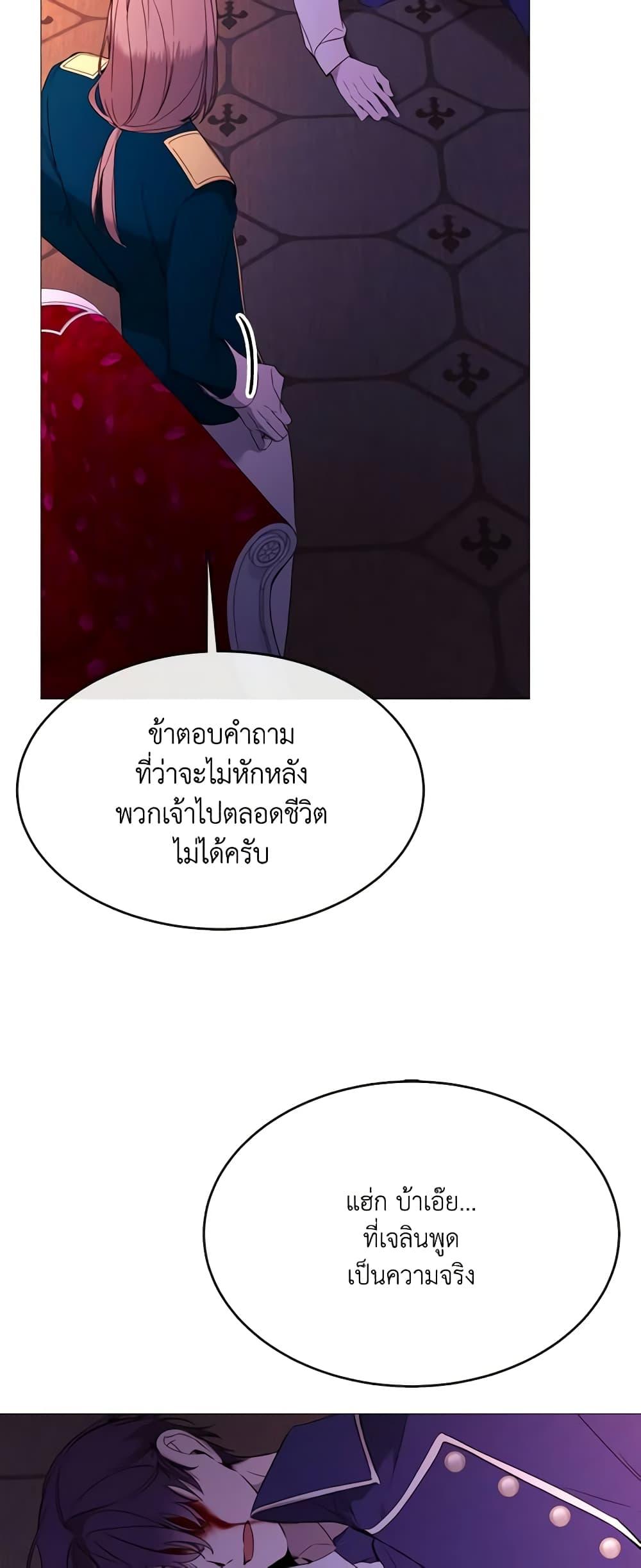 Manga-lc-com อ่านมังงะ อ่านการ์ตูน ออนไลน์ ฟรี The Villainess Needs Her Tyrant ตอนที่ 1 2 3 4 5 6 7 8 9 10 11 12 13 14 ฟรี ไม่มีโฆษณา Manga-lc - อ่าน มังงะ อ่าน การ์ตูน ออนไลน์ อ่านมังงะ ฟรี