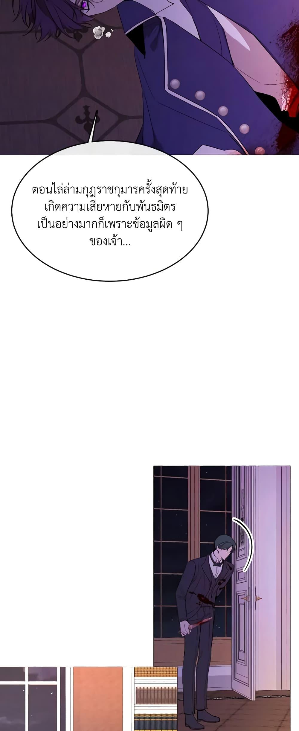 Manga-lc-com อ่านมังงะ อ่านการ์ตูน ออนไลน์ ฟรี The Villainess Needs Her Tyrant ตอนที่ 1 2 3 4 5 6 7 8 9 10 11 12 13 14 ฟรี ไม่มีโฆษณา Manga-lc - อ่าน มังงะ อ่าน การ์ตูน ออนไลน์ อ่านมังงะ ฟรี