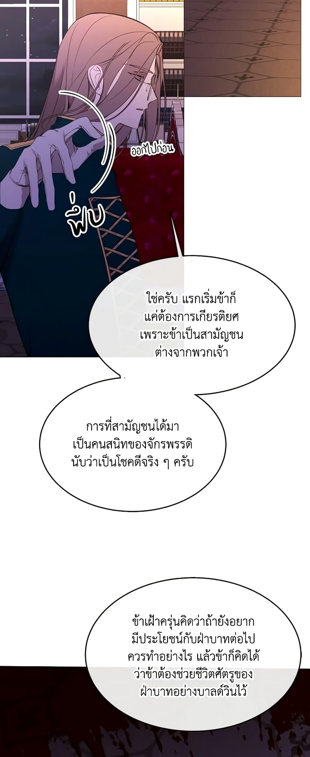 Manga-lc-com อ่านมังงะ อ่านการ์ตูน ออนไลน์ ฟรี The Villainess Needs Her Tyrant ตอนที่ 1 2 3 4 5 6 7 8 9 10 11 12 13 14 ฟรี ไม่มีโฆษณา Manga-lc - อ่าน มังงะ อ่าน การ์ตูน ออนไลน์ อ่านมังงะ ฟรี