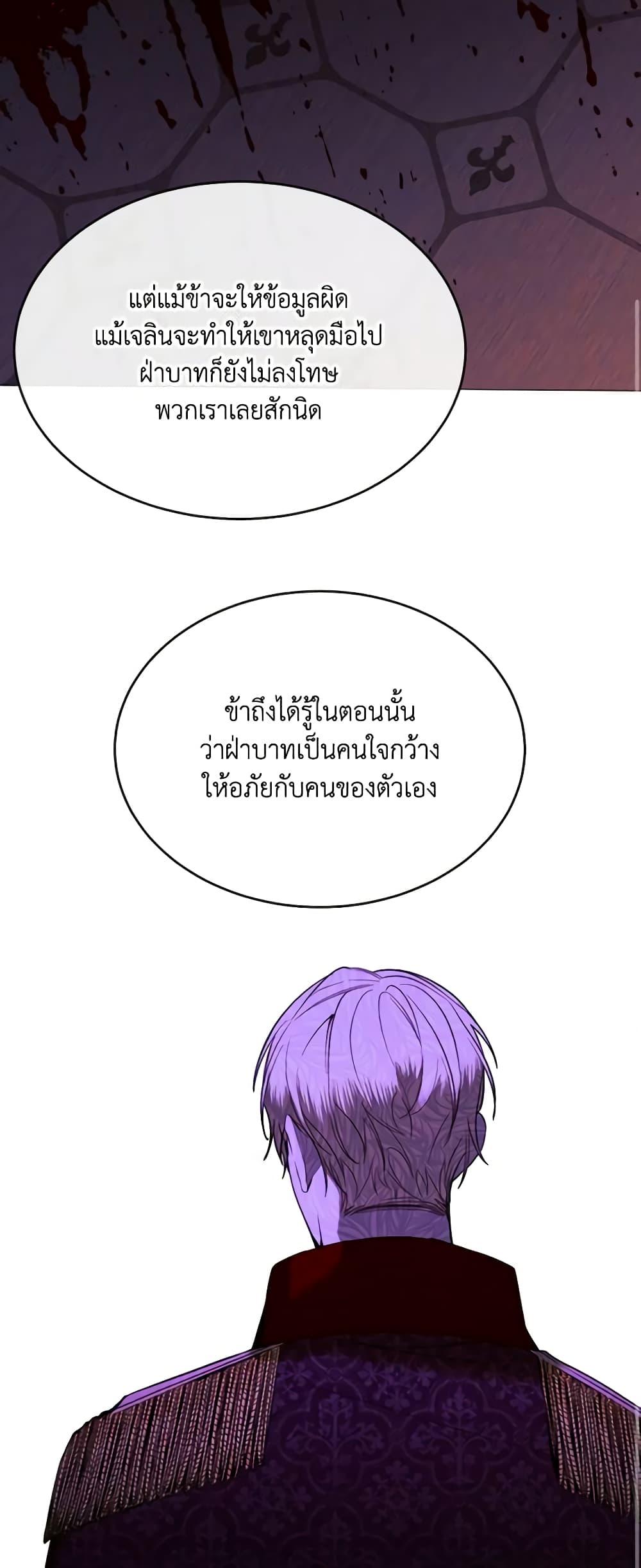 Manga-lc-com อ่านมังงะ อ่านการ์ตูน ออนไลน์ ฟรี The Villainess Needs Her Tyrant ตอนที่ 1 2 3 4 5 6 7 8 9 10 11 12 13 14 ฟรี ไม่มีโฆษณา Manga-lc - อ่าน มังงะ อ่าน การ์ตูน ออนไลน์ อ่านมังงะ ฟรี