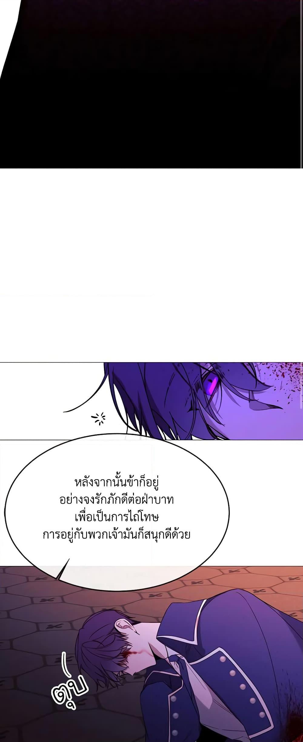 Manga-lc-com อ่านมังงะ อ่านการ์ตูน ออนไลน์ ฟรี The Villainess Needs Her Tyrant ตอนที่ 1 2 3 4 5 6 7 8 9 10 11 12 13 14 ฟรี ไม่มีโฆษณา Manga-lc - อ่าน มังงะ อ่าน การ์ตูน ออนไลน์ อ่านมังงะ ฟรี