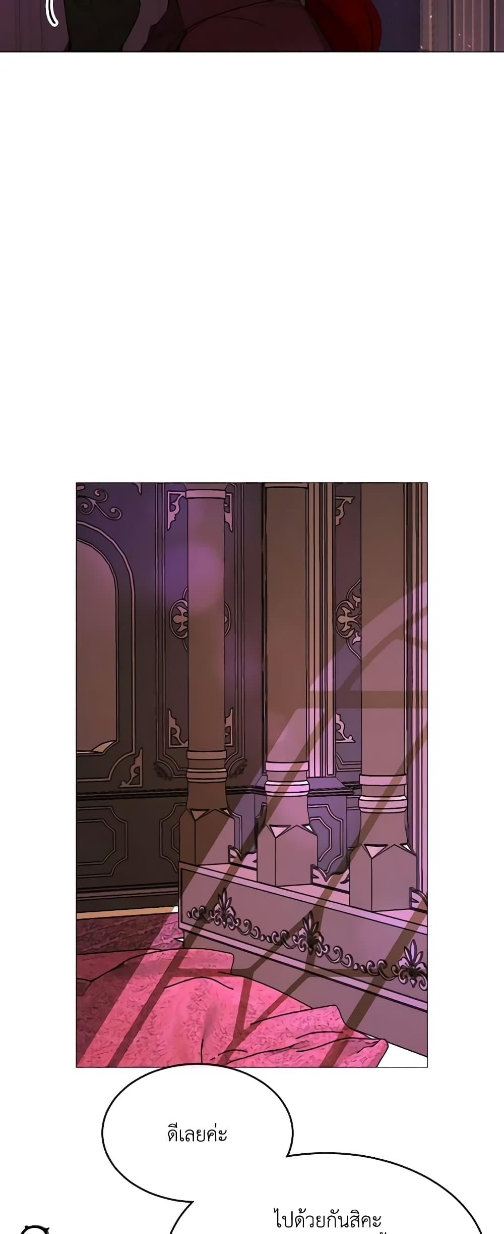 Manga-lc-com อ่านมังงะ อ่านการ์ตูน ออนไลน์ ฟรี The Villainess Needs Her Tyrant ตอนที่ 1 2 3 4 5 6 7 8 9 10 11 12 13 14 ฟรี ไม่มีโฆษณา Manga-lc - อ่าน มังงะ อ่าน การ์ตูน ออนไลน์ อ่านมังงะ ฟรี