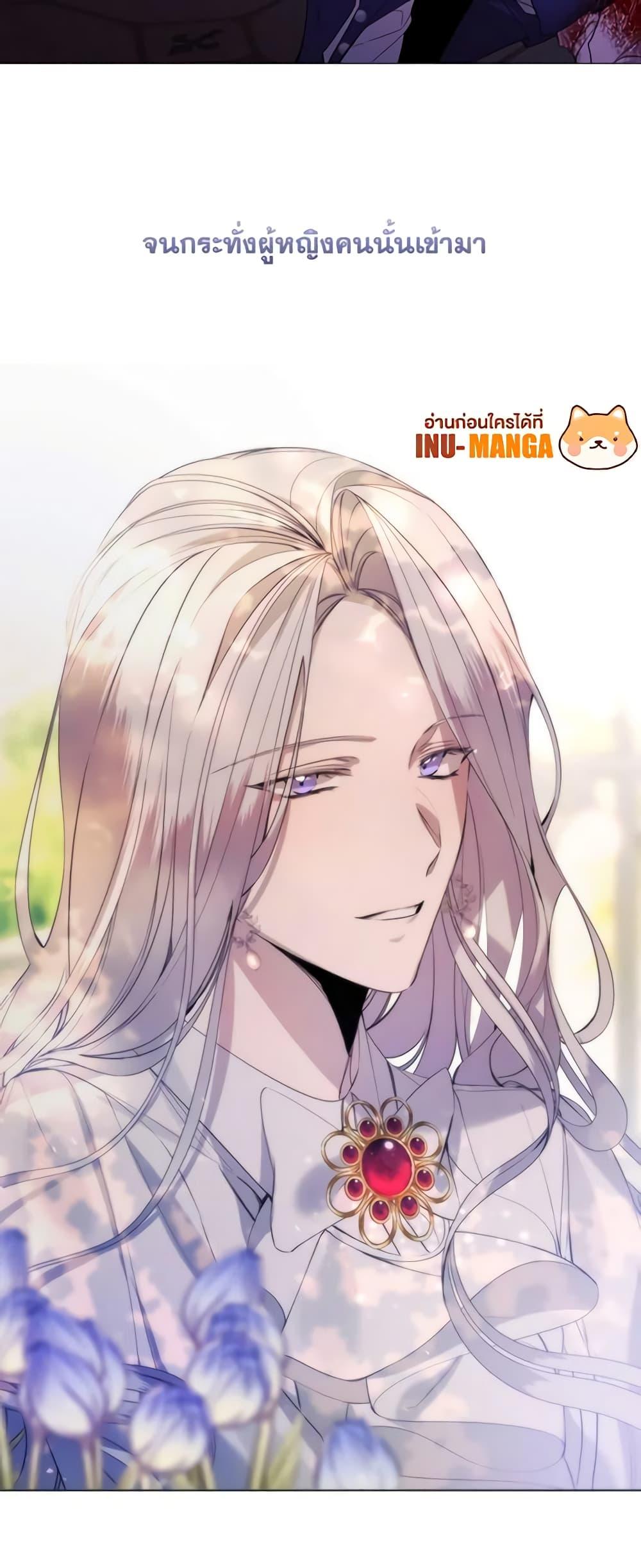 Manga-lc-com อ่านมังงะ อ่านการ์ตูน ออนไลน์ ฟรี The Villainess Needs Her Tyrant ตอนที่ 1 2 3 4 5 6 7 8 9 10 11 12 13 14 ฟรี ไม่มีโฆษณา Manga-lc - อ่าน มังงะ อ่าน การ์ตูน ออนไลน์ อ่านมังงะ ฟรี