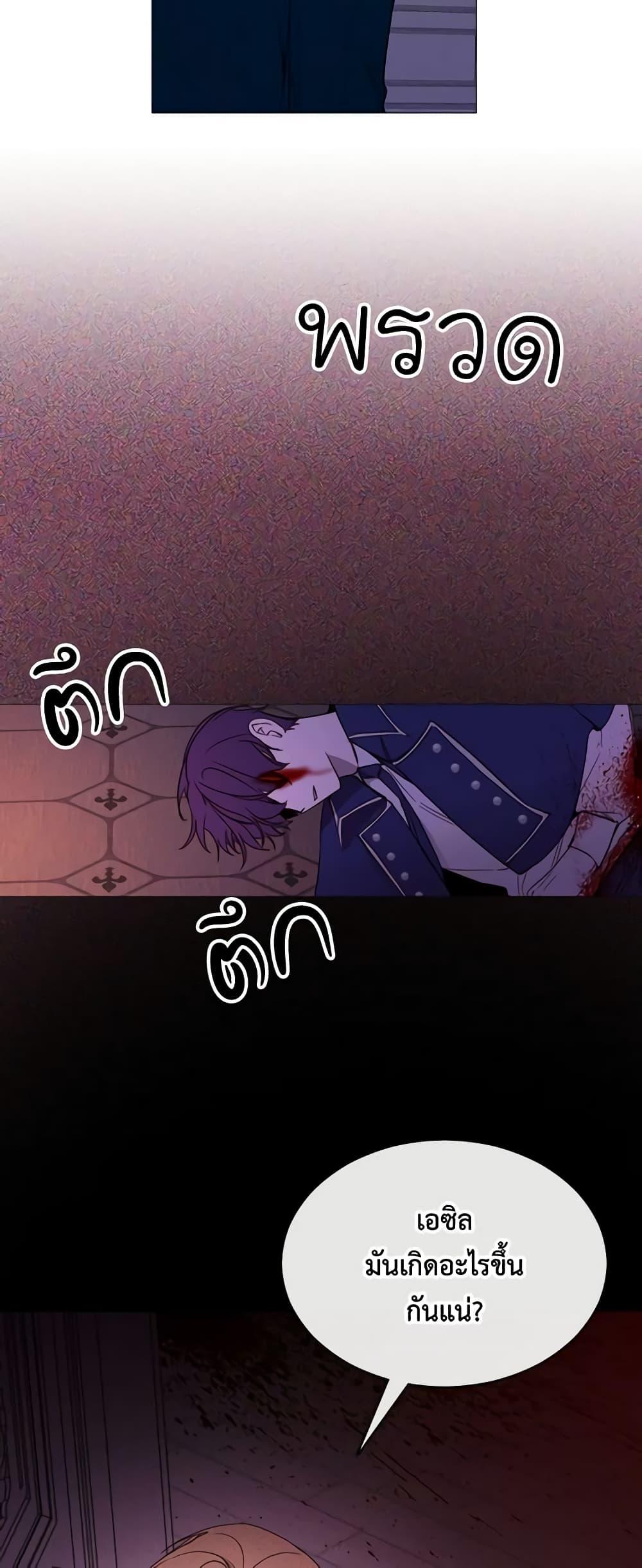 Manga-lc-com อ่านมังงะ อ่านการ์ตูน ออนไลน์ ฟรี The Villainess Needs Her Tyrant ตอนที่ 1 2 3 4 5 6 7 8 9 10 11 12 13 14 ฟรี ไม่มีโฆษณา Manga-lc - อ่าน มังงะ อ่าน การ์ตูน ออนไลน์ อ่านมังงะ ฟรี