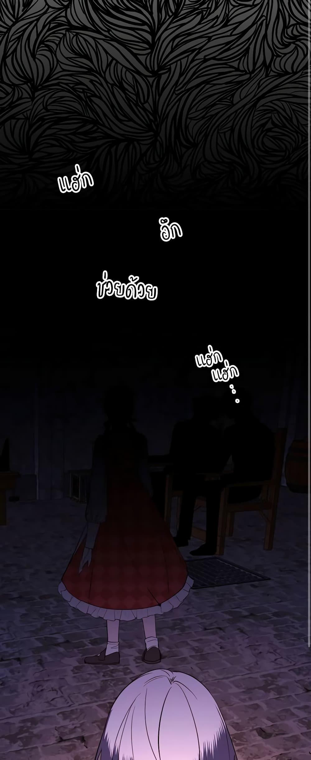 Manga-lc-com อ่านมังงะ อ่านการ์ตูน ออนไลน์ ฟรี The Villainess Needs Her Tyrant ตอนที่ 1 2 3 4 5 6 7 8 9 10 11 12 13 14 ฟรี ไม่มีโฆษณา Manga-lc - อ่าน มังงะ อ่าน การ์ตูน ออนไลน์ อ่านมังงะ ฟรี