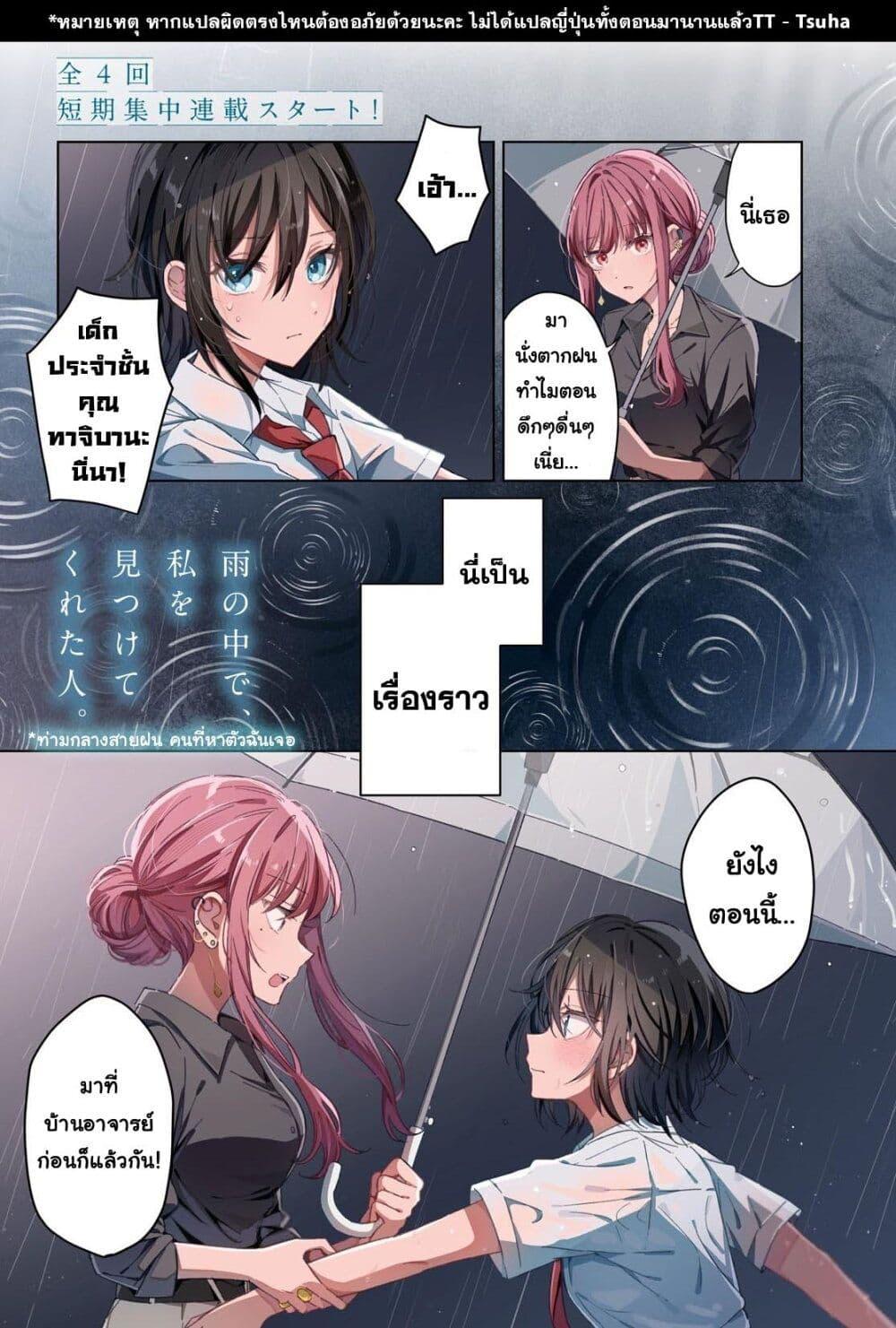 Manga-lc-com อ่านมังงะ อ่านการ์ตูน ออนไลน์ ฟรี Uso kara Hajimaru Koi no Natsu -squall- ตอนที่ 1 2 3 4 5 6 7 8 9 10 11 12 13 14 ฟรี ไม่มีโฆษณา Manga-lc - อ่าน มังงะ อ่าน การ์ตูน ออนไลน์ อ่านมังงะ ฟรี