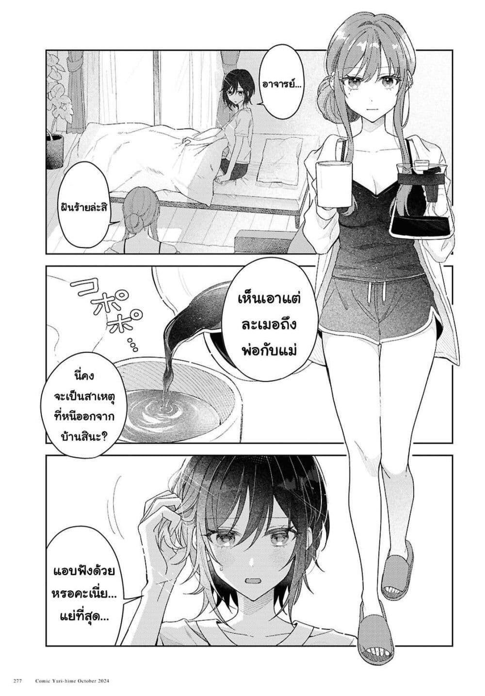 Manga-lc-com อ่านมังงะ อ่านการ์ตูน ออนไลน์ ฟรี Uso kara Hajimaru Koi no Natsu -squall- ตอนที่ 1 2 3 4 5 6 7 8 9 10 11 12 13 14 ฟรี ไม่มีโฆษณา Manga-lc - อ่าน มังงะ อ่าน การ์ตูน ออนไลน์ อ่านมังงะ ฟรี