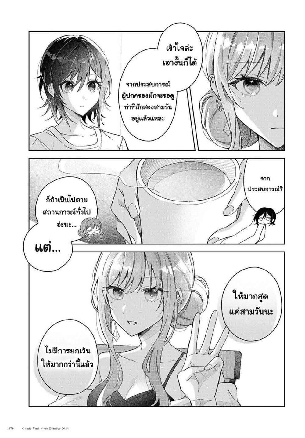 Manga-lc-com อ่านมังงะ อ่านการ์ตูน ออนไลน์ ฟรี Uso kara Hajimaru Koi no Natsu -squall- ตอนที่ 1 2 3 4 5 6 7 8 9 10 11 12 13 14 ฟรี ไม่มีโฆษณา Manga-lc - อ่าน มังงะ อ่าน การ์ตูน ออนไลน์ อ่านมังงะ ฟรี