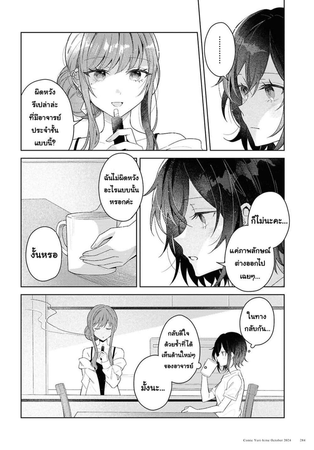 Manga-lc-com อ่านมังงะ อ่านการ์ตูน ออนไลน์ ฟรี Uso kara Hajimaru Koi no Natsu -squall- ตอนที่ 1 2 3 4 5 6 7 8 9 10 11 12 13 14 ฟรี ไม่มีโฆษณา Manga-lc - อ่าน มังงะ อ่าน การ์ตูน ออนไลน์ อ่านมังงะ ฟรี