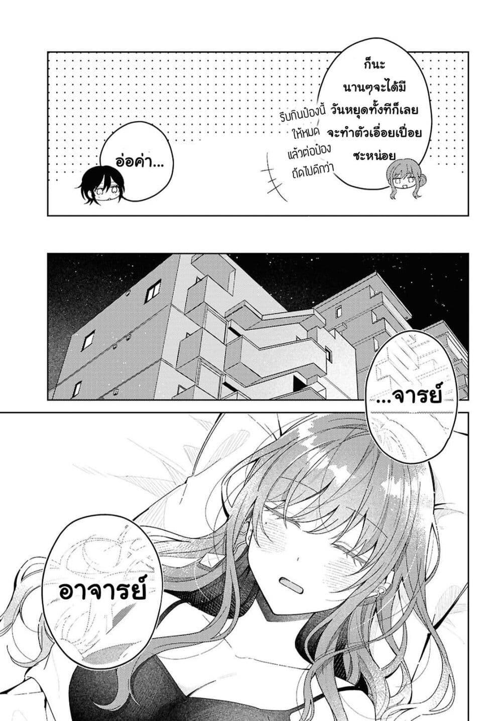 Manga-lc-com อ่านมังงะ อ่านการ์ตูน ออนไลน์ ฟรี Uso kara Hajimaru Koi no Natsu -squall- ตอนที่ 1 2 3 4 5 6 7 8 9 10 11 12 13 14 ฟรี ไม่มีโฆษณา Manga-lc - อ่าน มังงะ อ่าน การ์ตูน ออนไลน์ อ่านมังงะ ฟรี