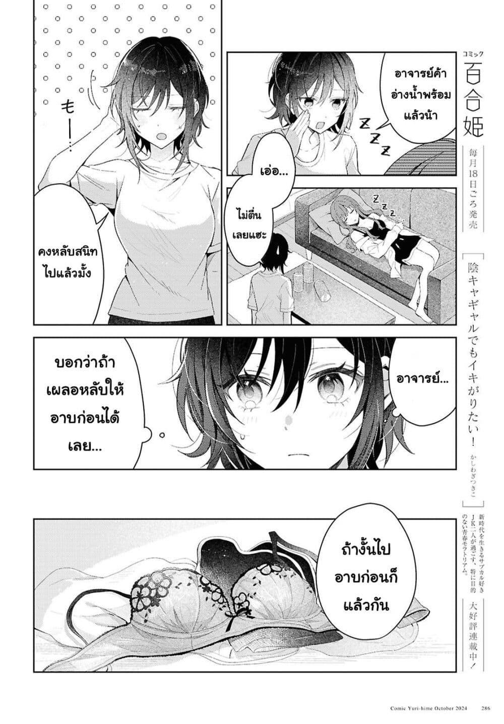 Manga-lc-com อ่านมังงะ อ่านการ์ตูน ออนไลน์ ฟรี Uso kara Hajimaru Koi no Natsu -squall- ตอนที่ 1 2 3 4 5 6 7 8 9 10 11 12 13 14 ฟรี ไม่มีโฆษณา Manga-lc - อ่าน มังงะ อ่าน การ์ตูน ออนไลน์ อ่านมังงะ ฟรี