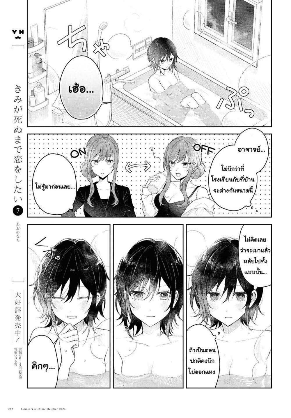 Manga-lc-com อ่านมังงะ อ่านการ์ตูน ออนไลน์ ฟรี Uso kara Hajimaru Koi no Natsu -squall- ตอนที่ 1 2 3 4 5 6 7 8 9 10 11 12 13 14 ฟรี ไม่มีโฆษณา Manga-lc - อ่าน มังงะ อ่าน การ์ตูน ออนไลน์ อ่านมังงะ ฟรี