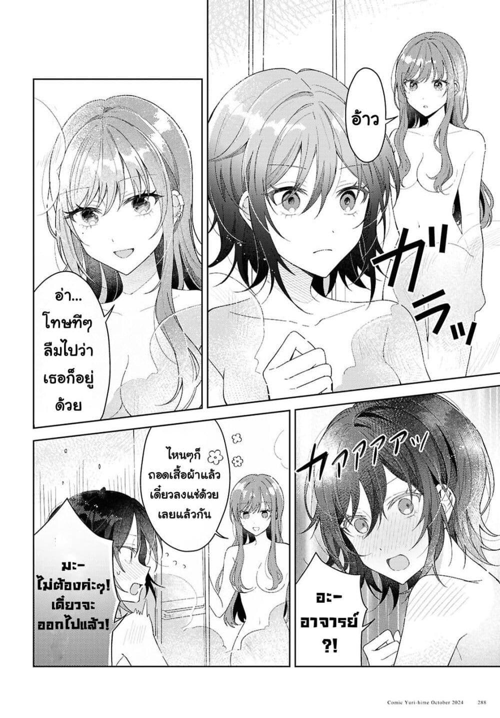 Manga-lc-com อ่านมังงะ อ่านการ์ตูน ออนไลน์ ฟรี Uso kara Hajimaru Koi no Natsu -squall- ตอนที่ 1 2 3 4 5 6 7 8 9 10 11 12 13 14 ฟรี ไม่มีโฆษณา Manga-lc - อ่าน มังงะ อ่าน การ์ตูน ออนไลน์ อ่านมังงะ ฟรี