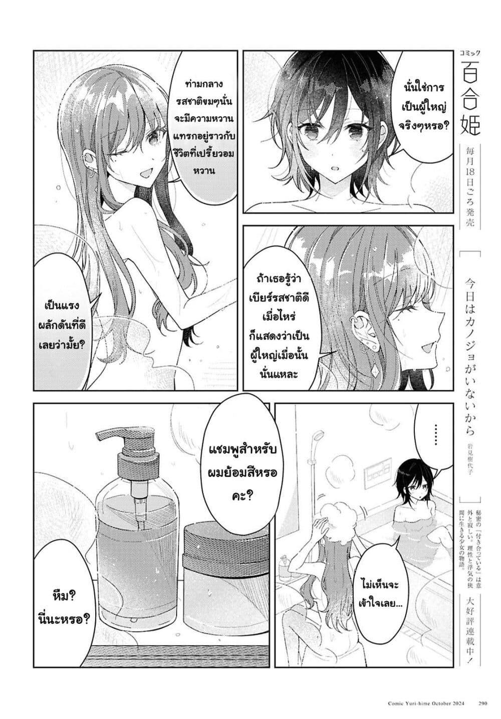 Manga-lc-com อ่านมังงะ อ่านการ์ตูน ออนไลน์ ฟรี Uso kara Hajimaru Koi no Natsu -squall- ตอนที่ 1 2 3 4 5 6 7 8 9 10 11 12 13 14 ฟรี ไม่มีโฆษณา Manga-lc - อ่าน มังงะ อ่าน การ์ตูน ออนไลน์ อ่านมังงะ ฟรี