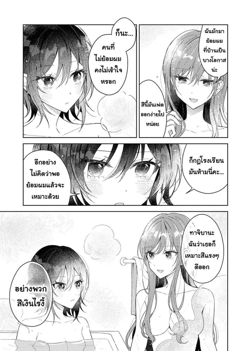 Manga-lc-com อ่านมังงะ อ่านการ์ตูน ออนไลน์ ฟรี Uso kara Hajimaru Koi no Natsu -squall- ตอนที่ 1 2 3 4 5 6 7 8 9 10 11 12 13 14 ฟรี ไม่มีโฆษณา Manga-lc - อ่าน มังงะ อ่าน การ์ตูน ออนไลน์ อ่านมังงะ ฟรี