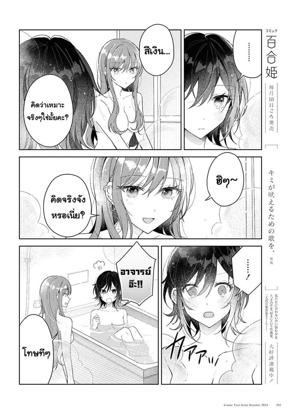 Manga-lc-com อ่านมังงะ อ่านการ์ตูน ออนไลน์ ฟรี Uso kara Hajimaru Koi no Natsu -squall- ตอนที่ 1 2 3 4 5 6 7 8 9 10 11 12 13 14 ฟรี ไม่มีโฆษณา Manga-lc - อ่าน มังงะ อ่าน การ์ตูน ออนไลน์ อ่านมังงะ ฟรี