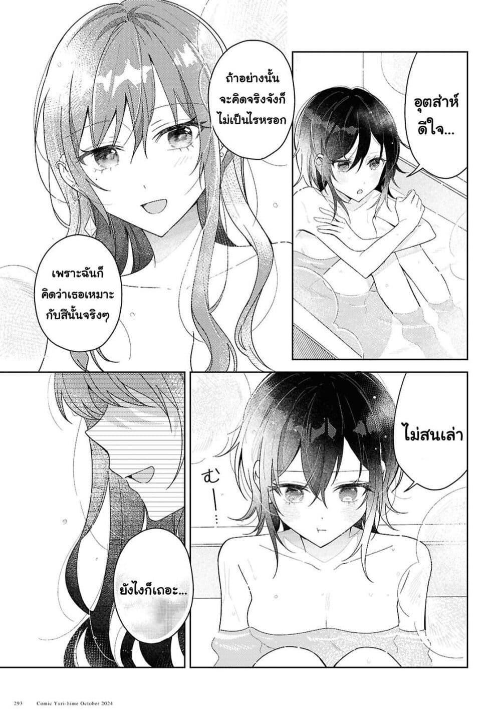 Manga-lc-com อ่านมังงะ อ่านการ์ตูน ออนไลน์ ฟรี Uso kara Hajimaru Koi no Natsu -squall- ตอนที่ 1 2 3 4 5 6 7 8 9 10 11 12 13 14 ฟรี ไม่มีโฆษณา Manga-lc - อ่าน มังงะ อ่าน การ์ตูน ออนไลน์ อ่านมังงะ ฟรี