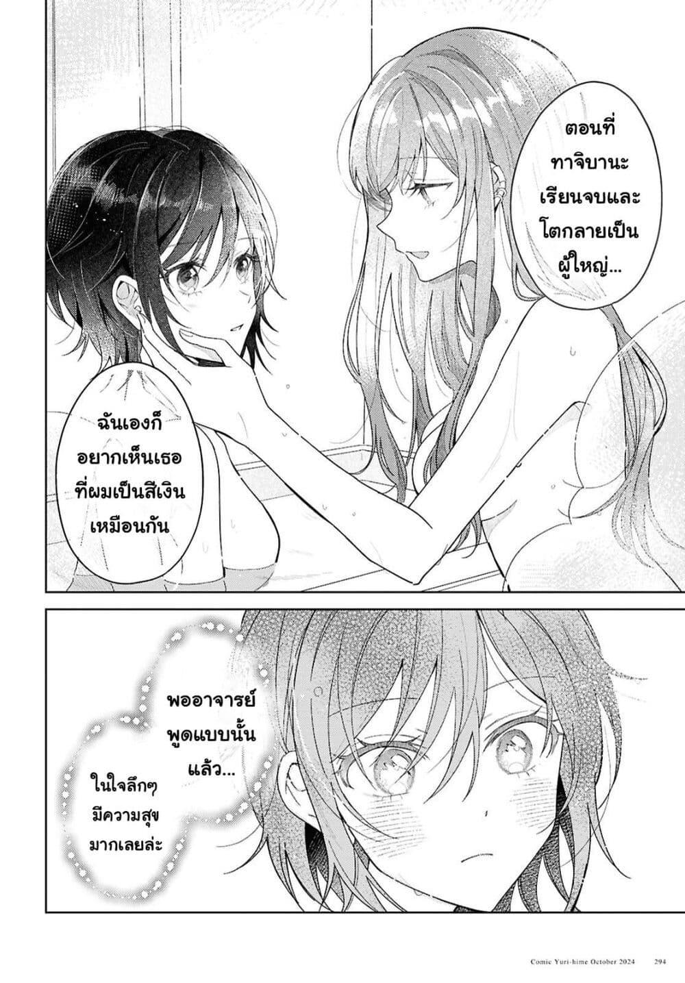 Manga-lc-com อ่านมังงะ อ่านการ์ตูน ออนไลน์ ฟรี Uso kara Hajimaru Koi no Natsu -squall- ตอนที่ 1 2 3 4 5 6 7 8 9 10 11 12 13 14 ฟรี ไม่มีโฆษณา Manga-lc - อ่าน มังงะ อ่าน การ์ตูน ออนไลน์ อ่านมังงะ ฟรี