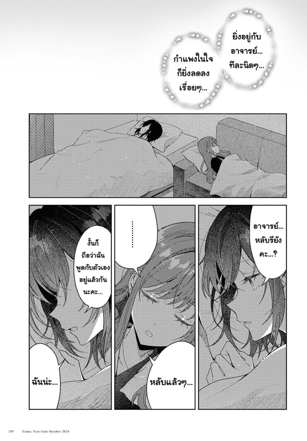 Manga-lc-com อ่านมังงะ อ่านการ์ตูน ออนไลน์ ฟรี Uso kara Hajimaru Koi no Natsu -squall- ตอนที่ 1 2 3 4 5 6 7 8 9 10 11 12 13 14 ฟรี ไม่มีโฆษณา Manga-lc - อ่าน มังงะ อ่าน การ์ตูน ออนไลน์ อ่านมังงะ ฟรี