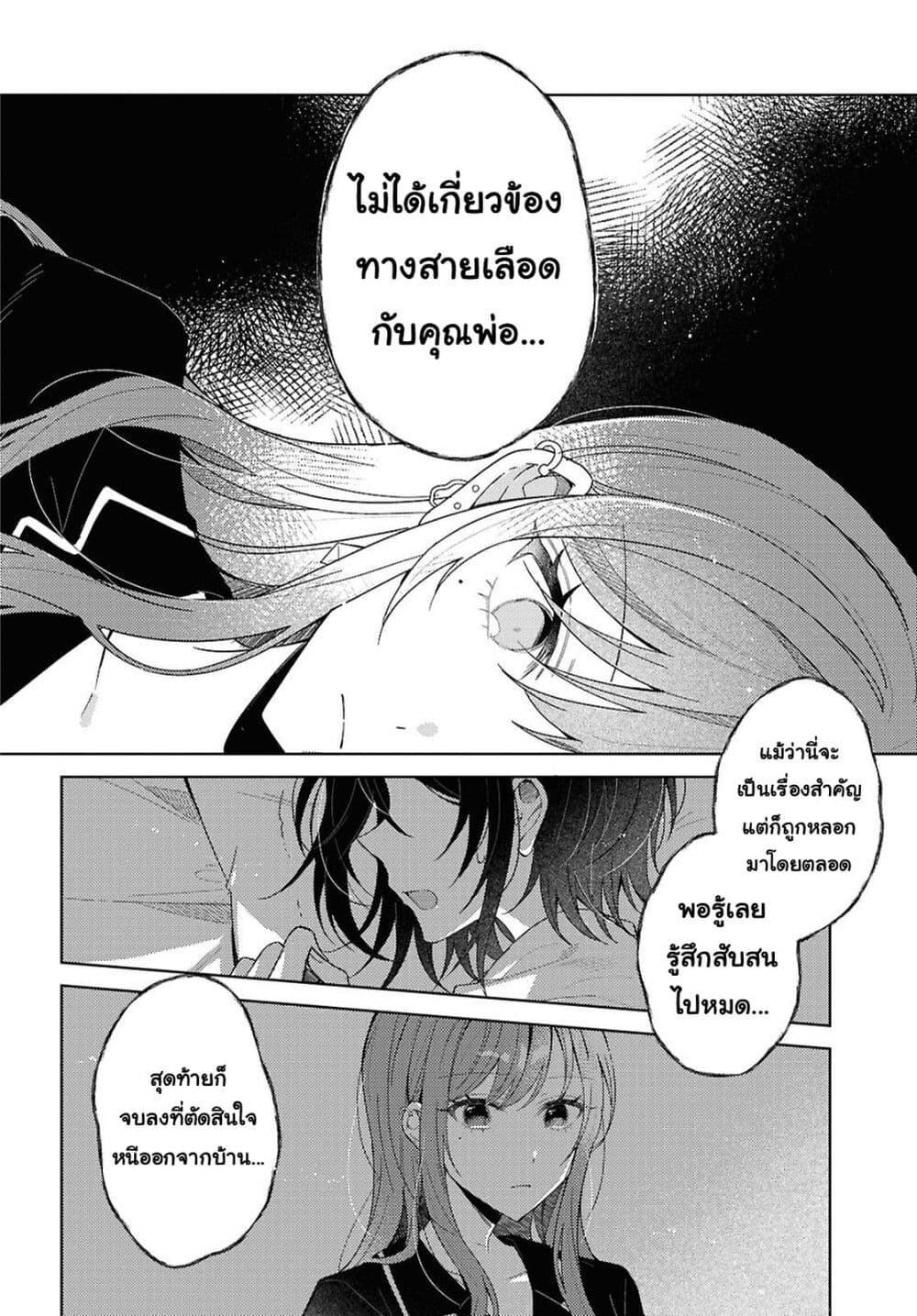 Manga-lc-com อ่านมังงะ อ่านการ์ตูน ออนไลน์ ฟรี Uso kara Hajimaru Koi no Natsu -squall- ตอนที่ 1 2 3 4 5 6 7 8 9 10 11 12 13 14 ฟรี ไม่มีโฆษณา Manga-lc - อ่าน มังงะ อ่าน การ์ตูน ออนไลน์ อ่านมังงะ ฟรี