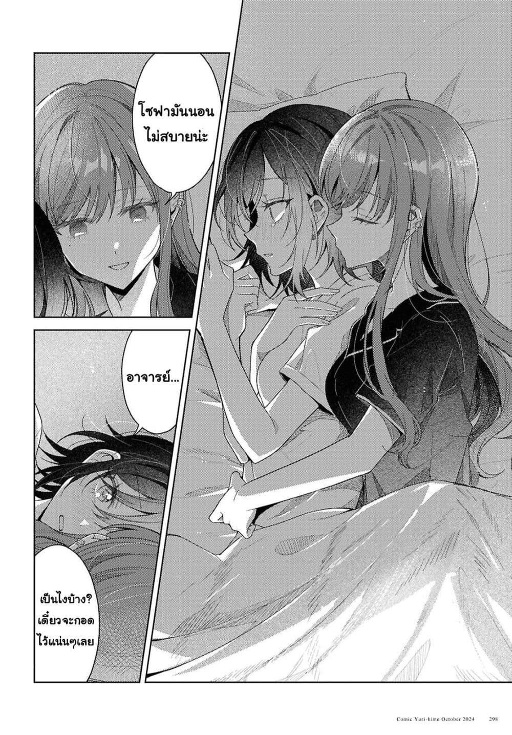 Manga-lc-com อ่านมังงะ อ่านการ์ตูน ออนไลน์ ฟรี Uso kara Hajimaru Koi no Natsu -squall- ตอนที่ 1 2 3 4 5 6 7 8 9 10 11 12 13 14 ฟรี ไม่มีโฆษณา Manga-lc - อ่าน มังงะ อ่าน การ์ตูน ออนไลน์ อ่านมังงะ ฟรี