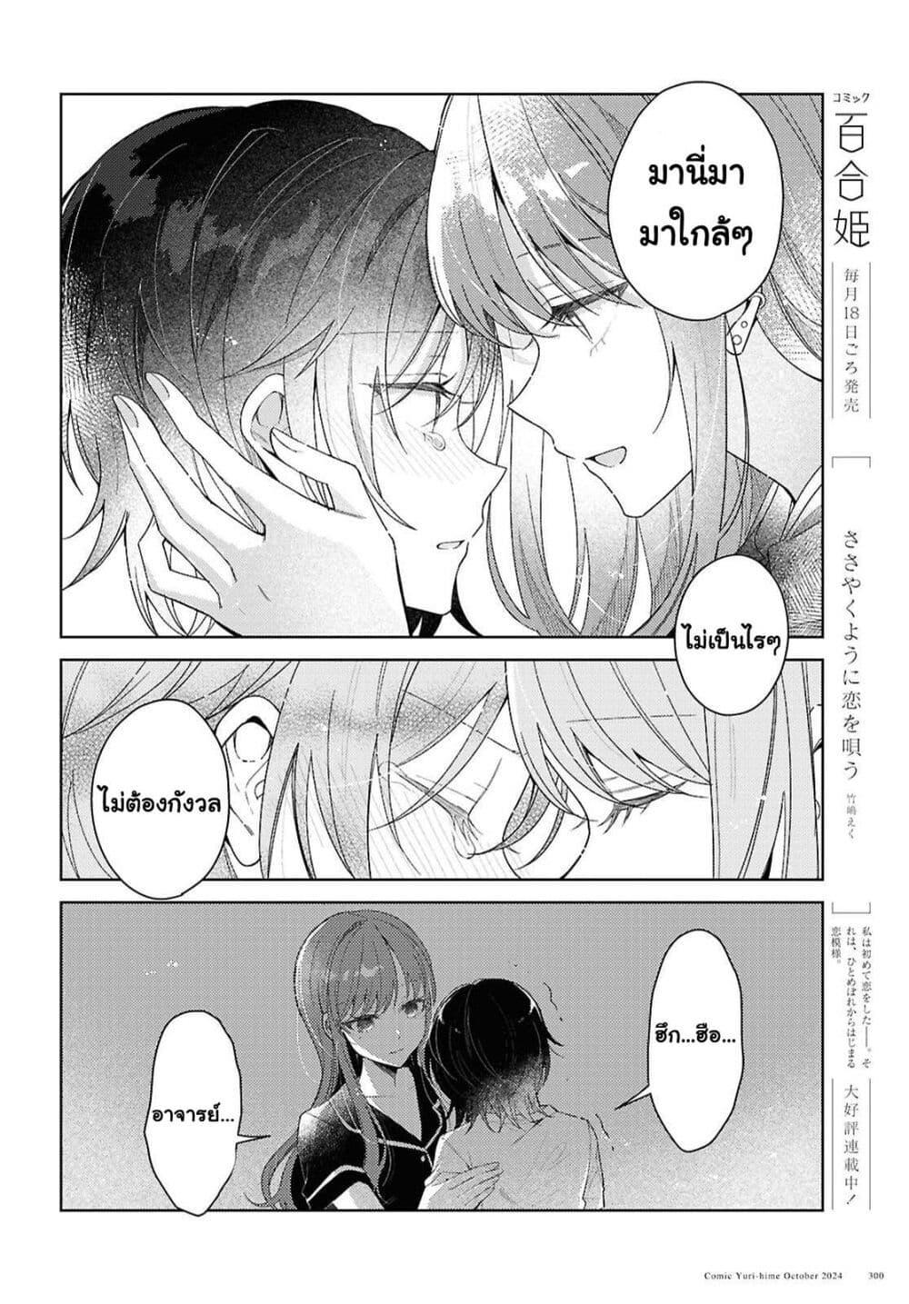 Manga-lc-com อ่านมังงะ อ่านการ์ตูน ออนไลน์ ฟรี Uso kara Hajimaru Koi no Natsu -squall- ตอนที่ 1 2 3 4 5 6 7 8 9 10 11 12 13 14 ฟรี ไม่มีโฆษณา Manga-lc - อ่าน มังงะ อ่าน การ์ตูน ออนไลน์ อ่านมังงะ ฟรี