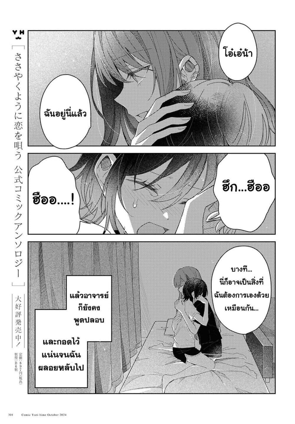 Manga-lc-com อ่านมังงะ อ่านการ์ตูน ออนไลน์ ฟรี Uso kara Hajimaru Koi no Natsu -squall- ตอนที่ 1 2 3 4 5 6 7 8 9 10 11 12 13 14 ฟรี ไม่มีโฆษณา Manga-lc - อ่าน มังงะ อ่าน การ์ตูน ออนไลน์ อ่านมังงะ ฟรี