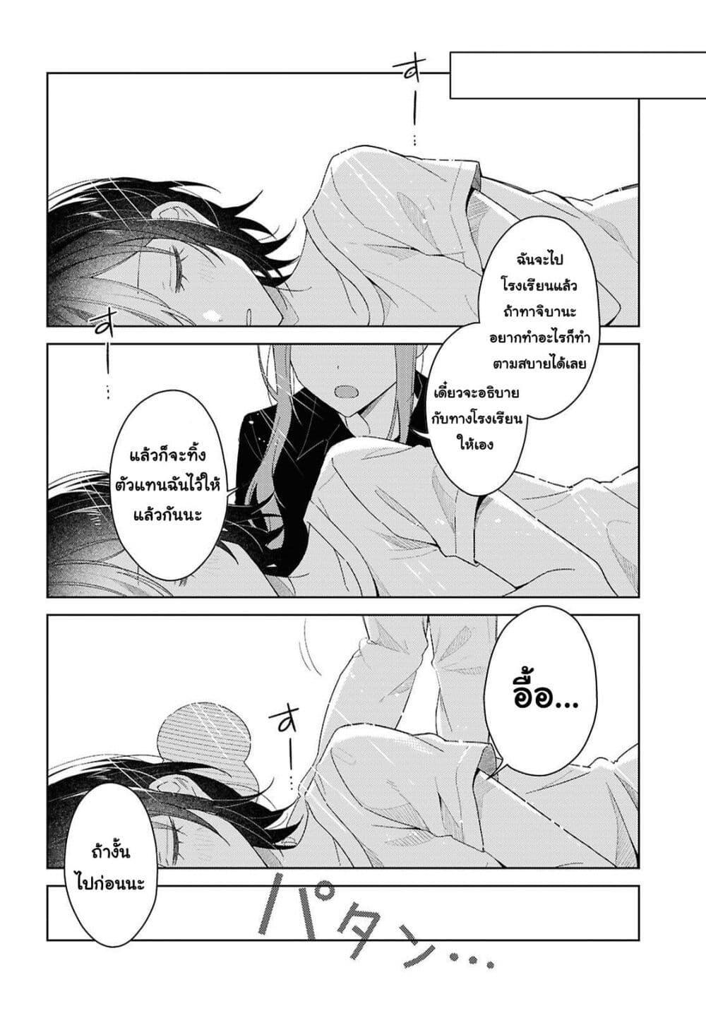 Manga-lc-com อ่านมังงะ อ่านการ์ตูน ออนไลน์ ฟรี Uso kara Hajimaru Koi no Natsu -squall- ตอนที่ 1 2 3 4 5 6 7 8 9 10 11 12 13 14 ฟรี ไม่มีโฆษณา Manga-lc - อ่าน มังงะ อ่าน การ์ตูน ออนไลน์ อ่านมังงะ ฟรี